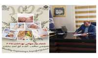 پیام تبریک  مدیر شبکه بهداشت و درمان ماکو به مناسبت روز جهانی بهداشت 