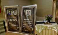 برگزاری مراسم یادبود و اولین سالگرد درگذشت دکتر امیر صمدی افشار، دکتر محسن مستوفی‌نیا و حسن خدادادی در بیمارستان فجر ماکو