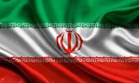 بیانیه دولت جمهوری اسلامی ایران