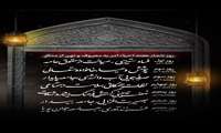 پوسترهای هفته امر به معروف و نهی از منکر