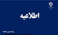 مسابقه فرهنگی کتابخوانی از کتاب اردوگاه 15 تکریت