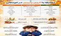آلرژی پاییزی یا سرماخوردگی؟ چطور تفاوت را تشخیص دهیم؟