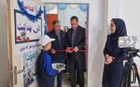 گامی بلند برای سلامت دانش‌آموزان؛ افتتاح اتاق بهداشت دبستان شیخ فضل‌الله نوری شهرستان ماکو