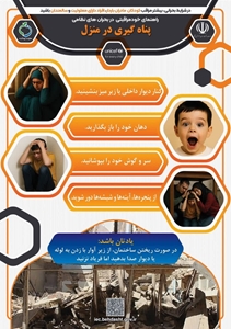اوار 