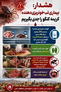 تب 